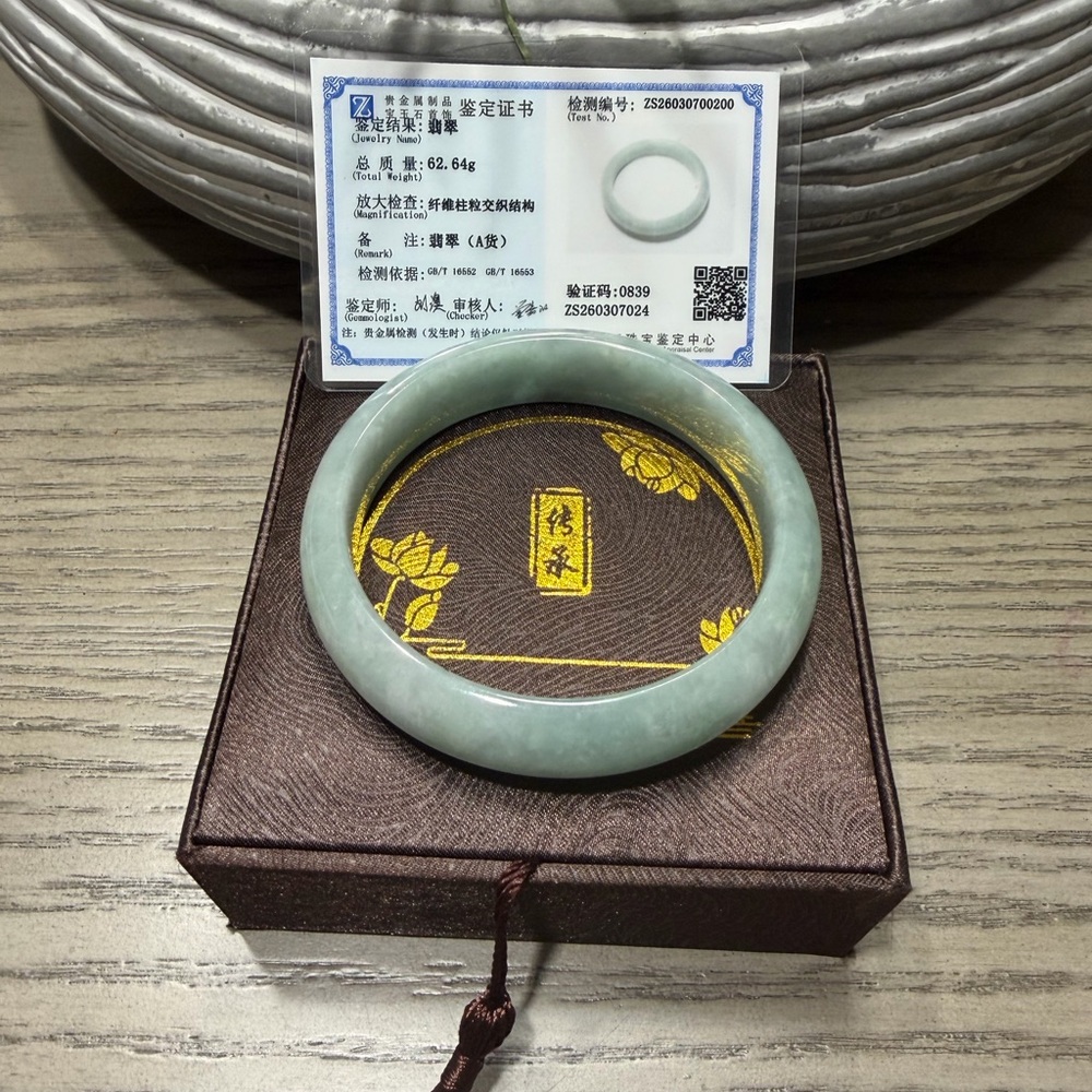 Type A Untreated Natural Jadeite Bangle Size 63mm